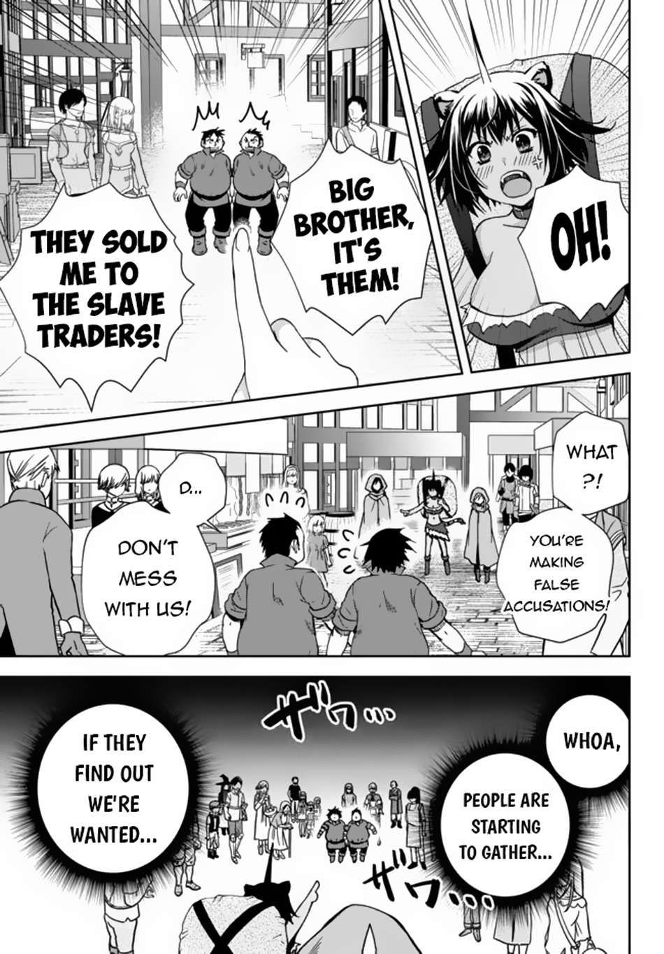 Ore no Kantei Skill ga Cheat Sugite chapter 5.1 page 8