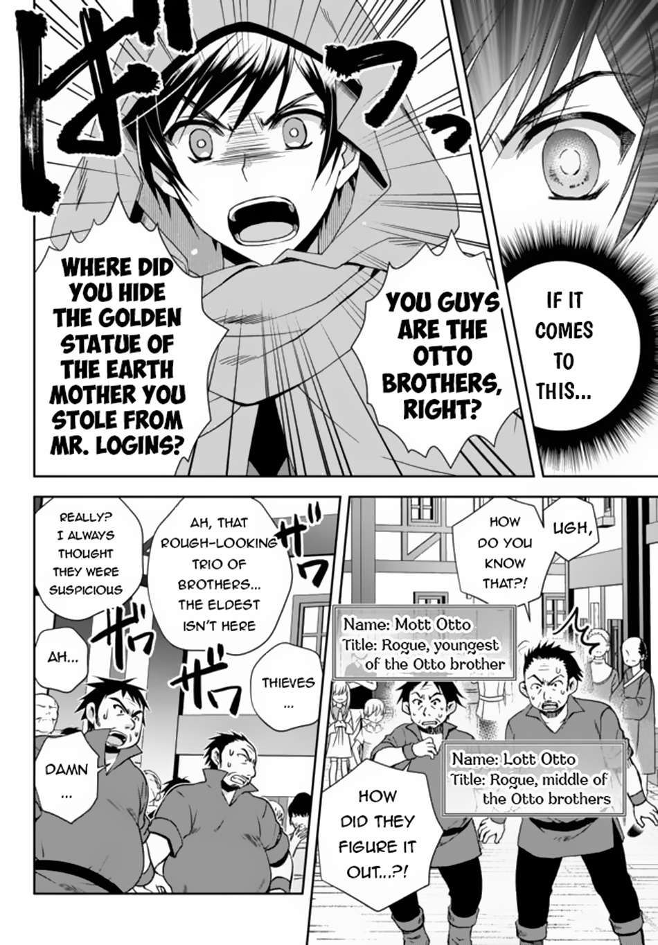 Ore no Kantei Skill ga Cheat Sugite chapter 5.1 page 9