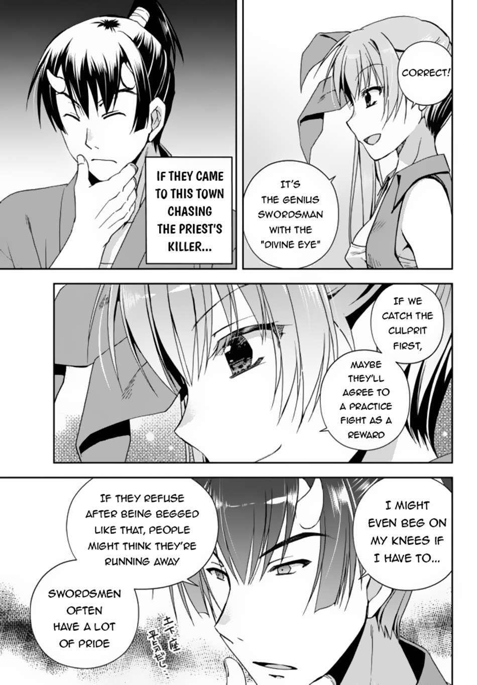 Ore no Kantei Skill ga Cheat Sugite chapter 5.2 page 15