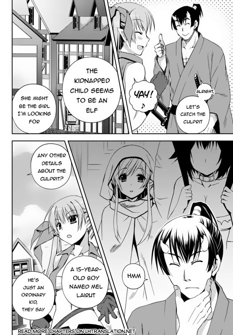 Ore no Kantei Skill ga Cheat Sugite chapter 5.2 page 16