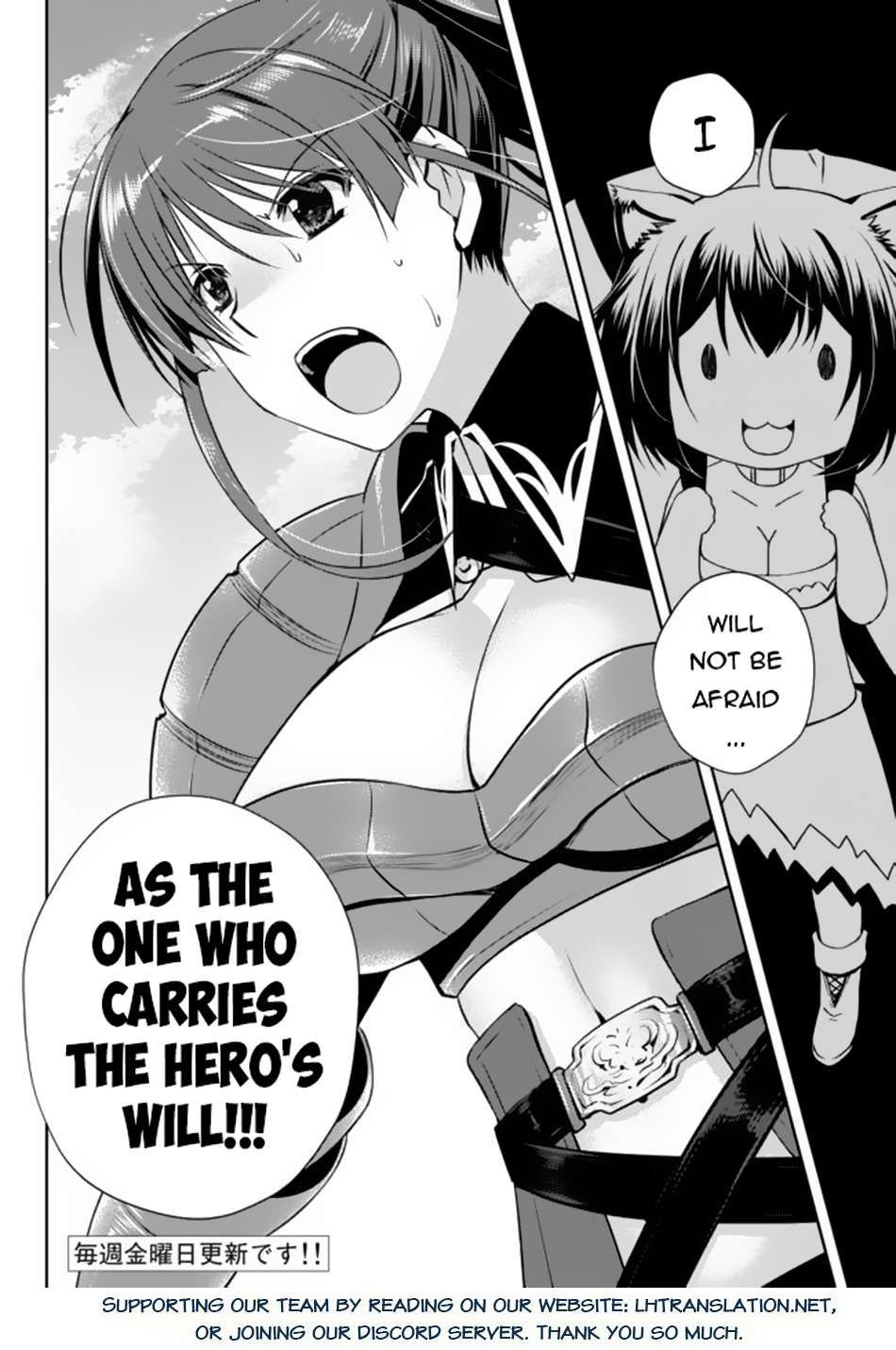 Ore no Kantei Skill ga Cheat Sugite chapter 5.2 page 22