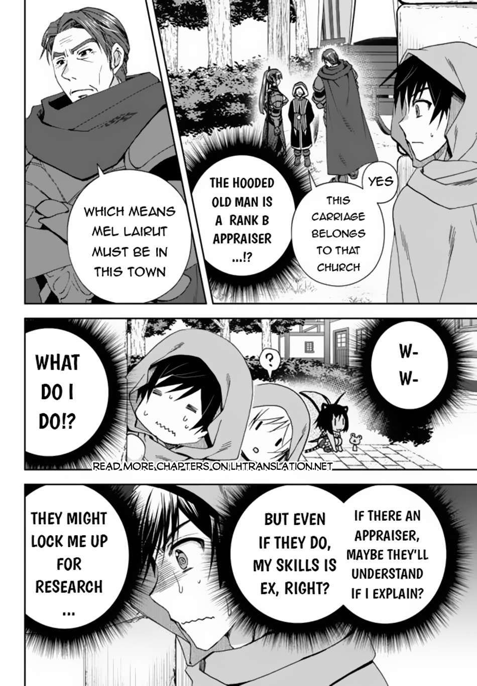 Ore no Kantei Skill ga Cheat Sugite chapter 5.2 page 6