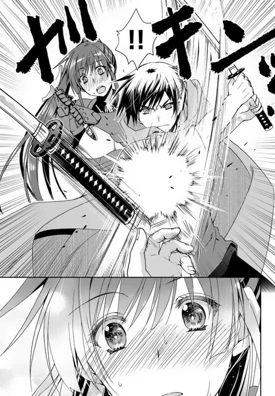 Ore no Kantei Skill ga Cheat Sugite chapter 6.2 page 14