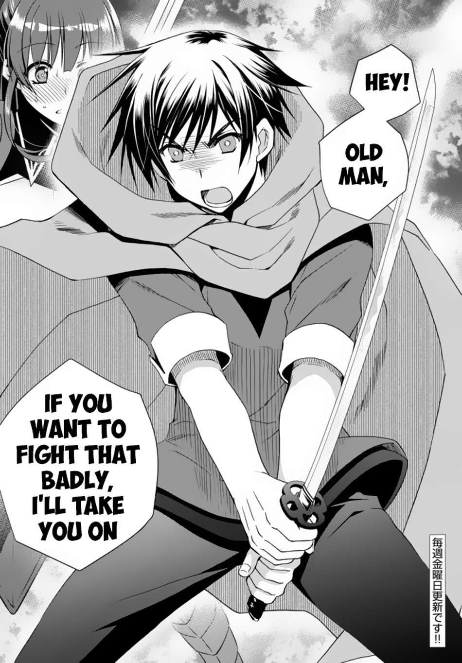 Ore no Kantei Skill ga Cheat Sugite chapter 6.2 page 15