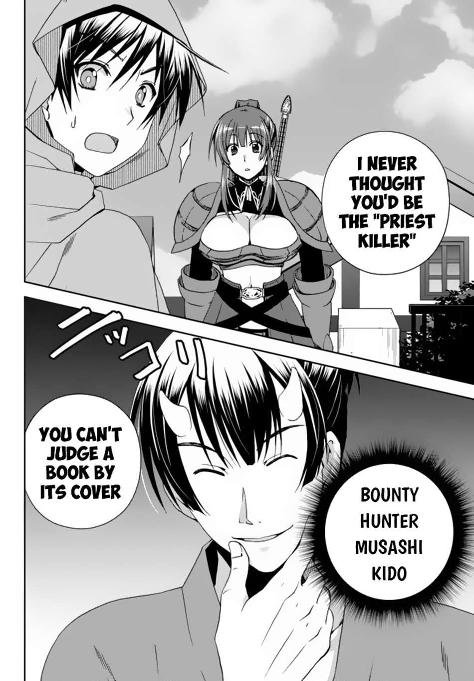 Ore no Kantei Skill ga Cheat Sugite chapter 6.2 page 5