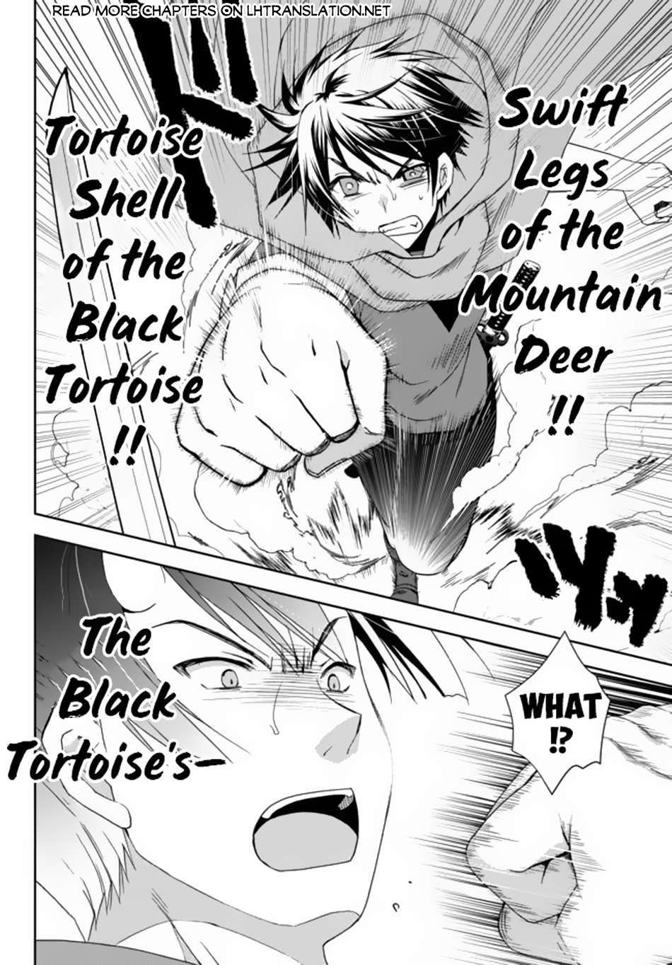 Ore no Kantei Skill ga Cheat Sugite chapter 7.1 page 11