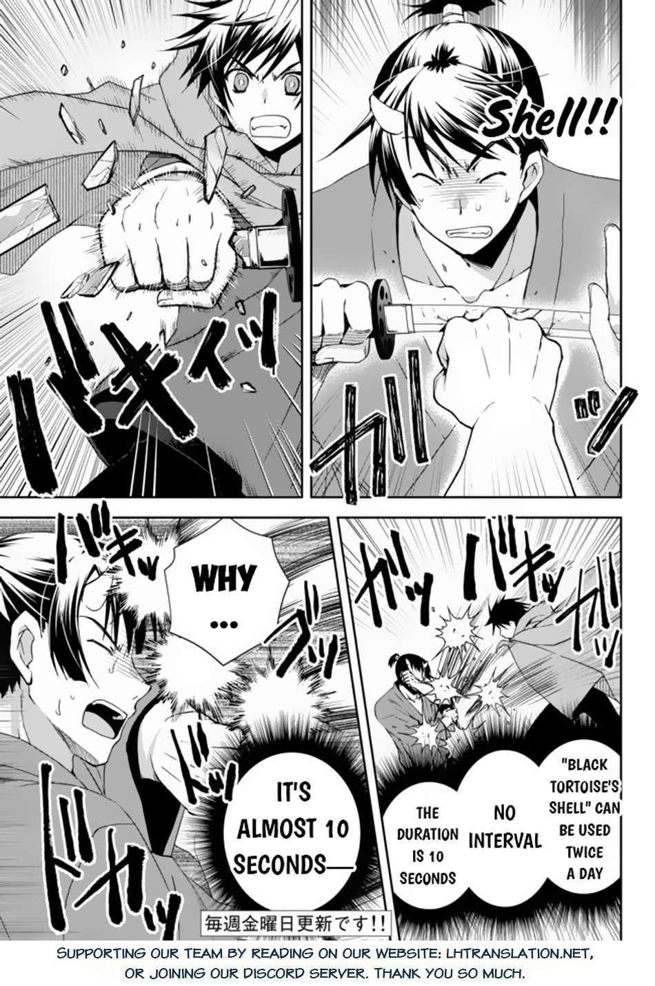 Ore no Kantei Skill ga Cheat Sugite chapter 7.1 page 12