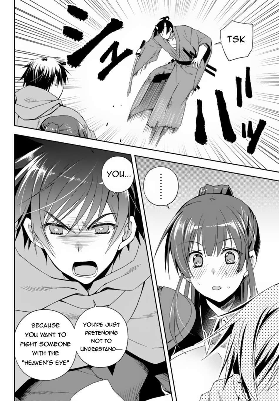 Ore no Kantei Skill ga Cheat Sugite chapter 7.1 page 3