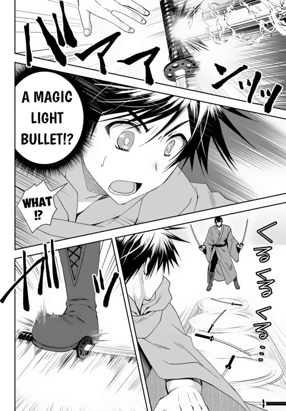 Ore no Kantei Skill ga Cheat Sugite chapter 7.1 page 7