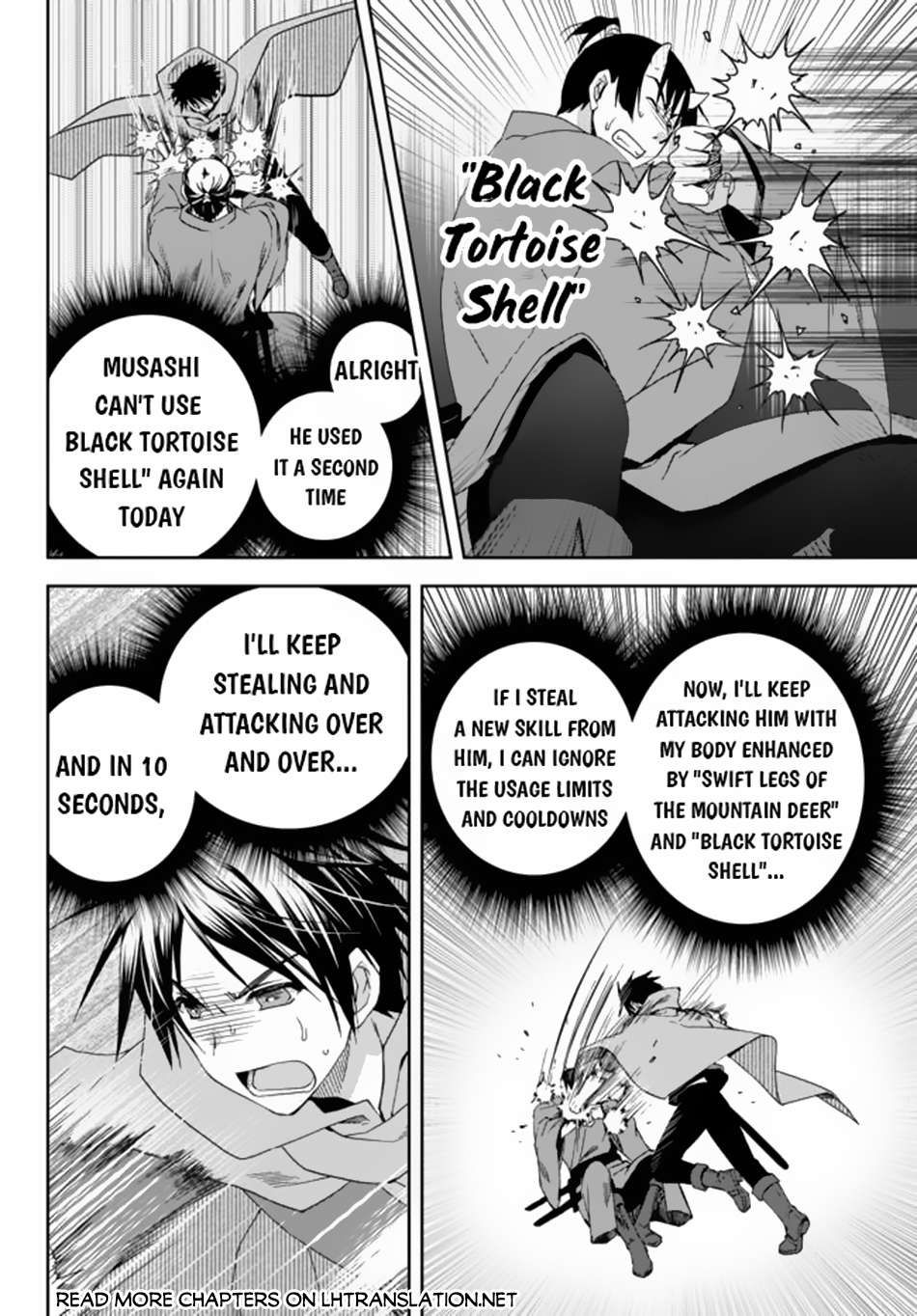 Ore no Kantei Skill ga Cheat Sugite chapter 7.2 page 2