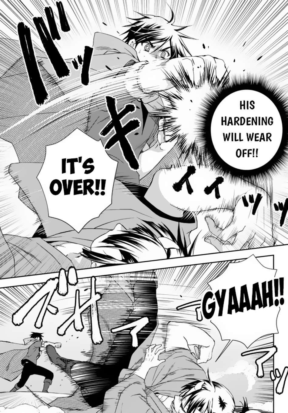 Ore no Kantei Skill ga Cheat Sugite chapter 7.2 page 3