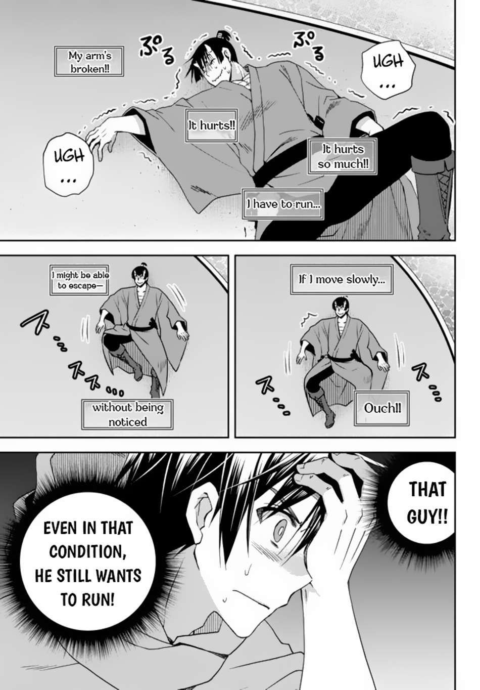 Ore no Kantei Skill ga Cheat Sugite chapter 7.2 page 5