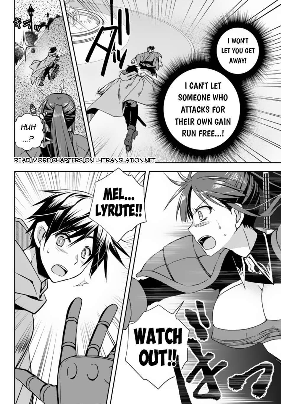 Ore no Kantei Skill ga Cheat Sugite chapter 7.2 page 6