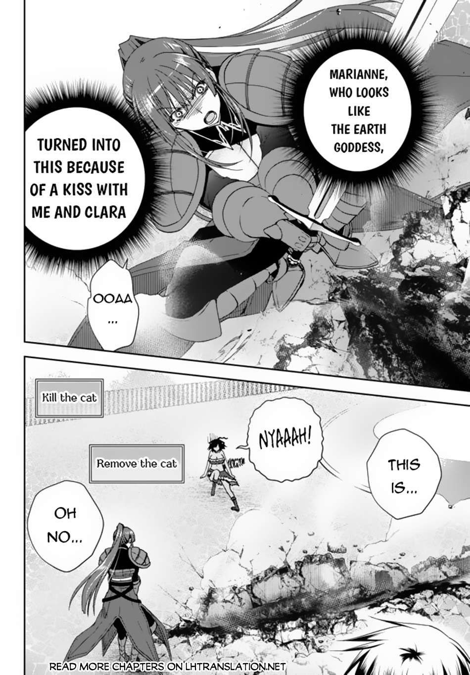 Ore no Kantei Skill ga Cheat Sugite chapter 8.1 page 11