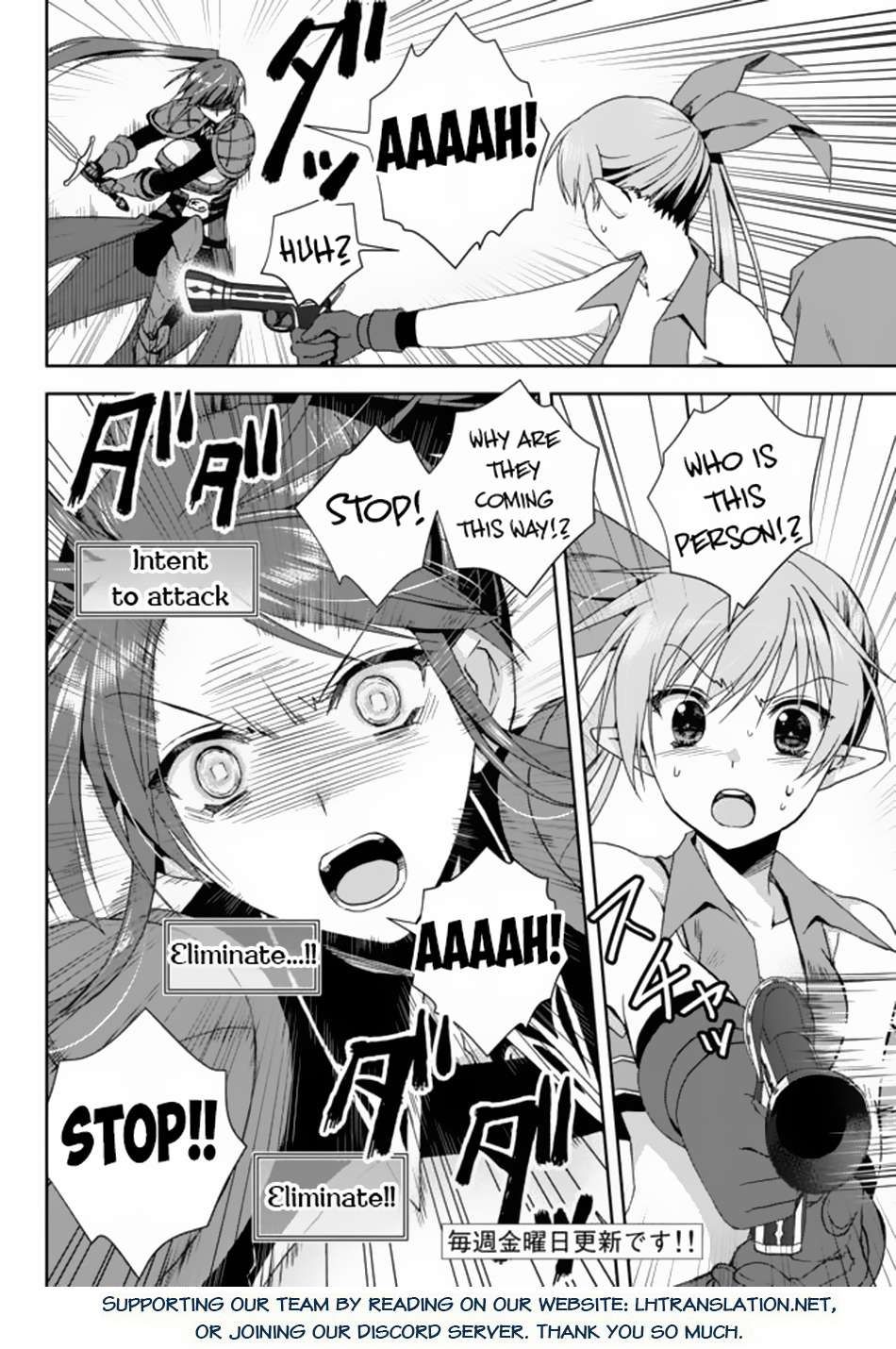 Ore no Kantei Skill ga Cheat Sugite chapter 8.1 page 17