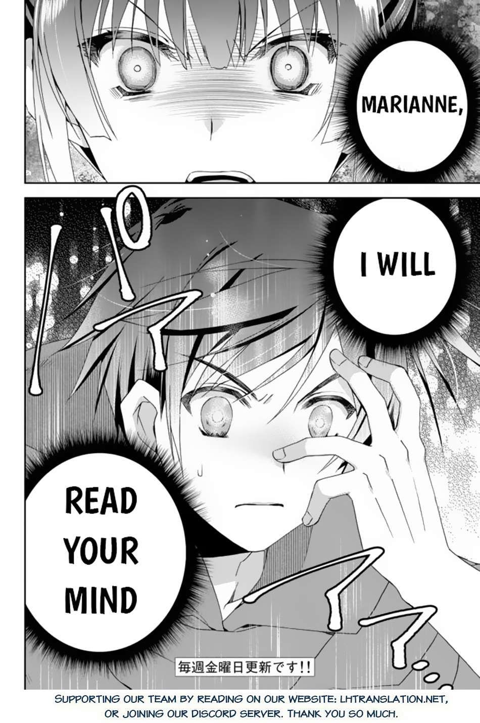 Ore no Kantei Skill ga Cheat Sugite chapter 8.2 page 17