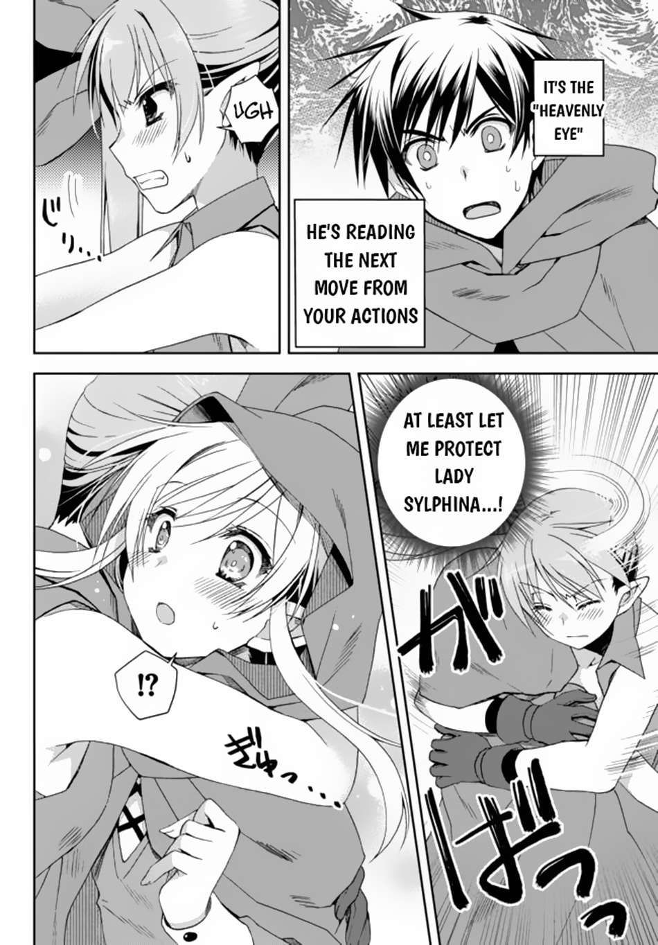 Ore no Kantei Skill ga Cheat Sugite chapter 8.2 page 3