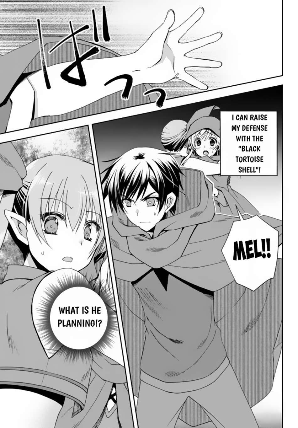 Ore no Kantei Skill ga Cheat Sugite chapter 8.2 page 4