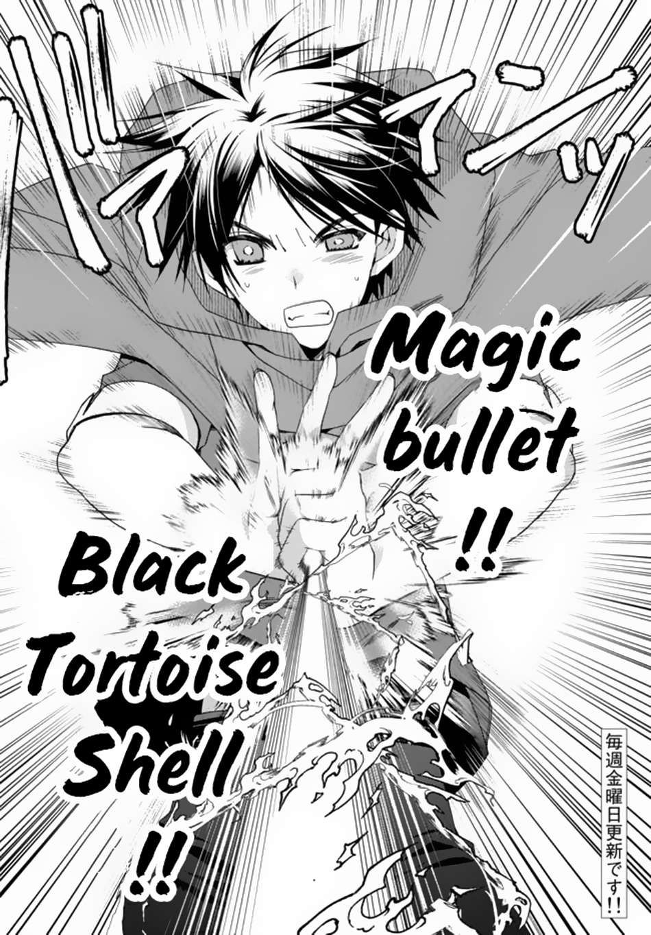 Ore no Kantei Skill ga Cheat Sugite chapter 8.2 page 9