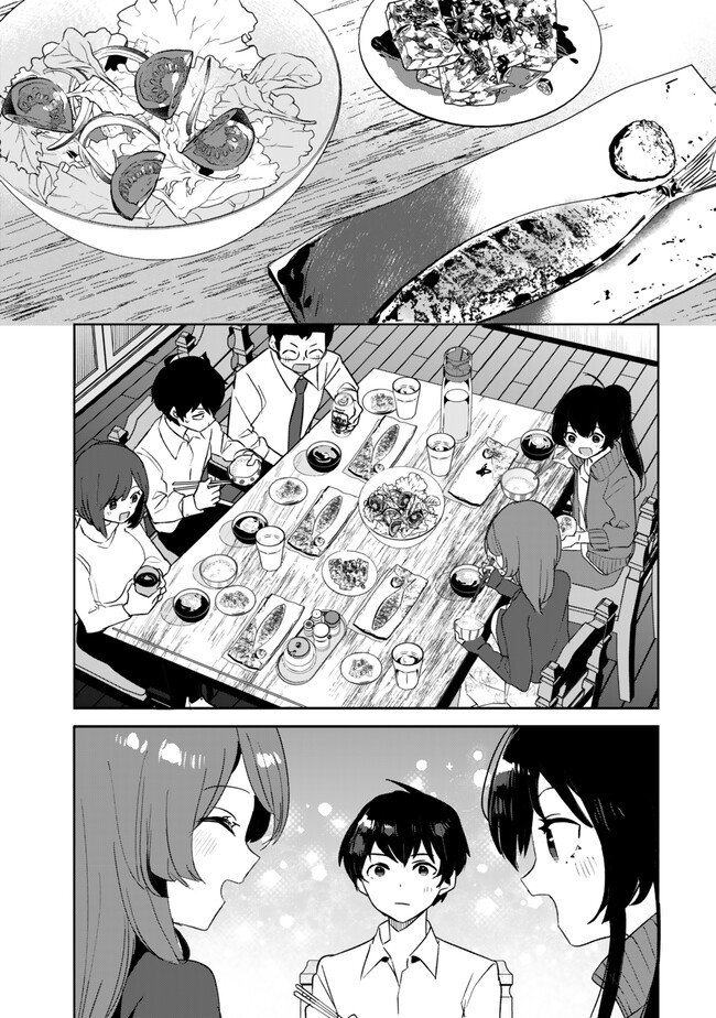 Ore no Kurasu ni Wakagaetta Moto Yome ga Iru chapter 3.2 page 12