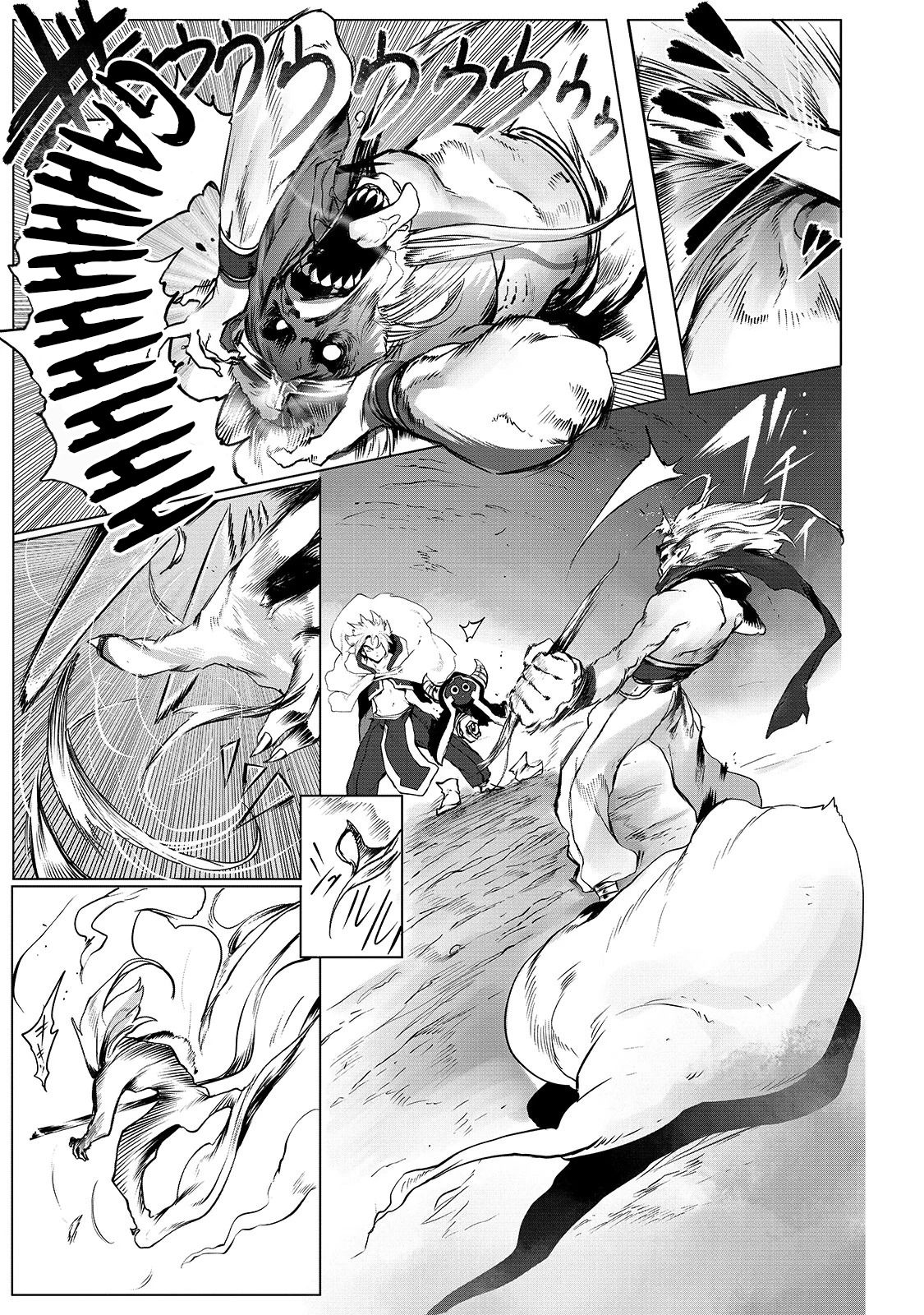 Ore no Zensei no Chishiki de Teihen Shoku Tamer ga Joukyuu Shoku ni Natte Shimai Sou na Ken chapter 1 page 12