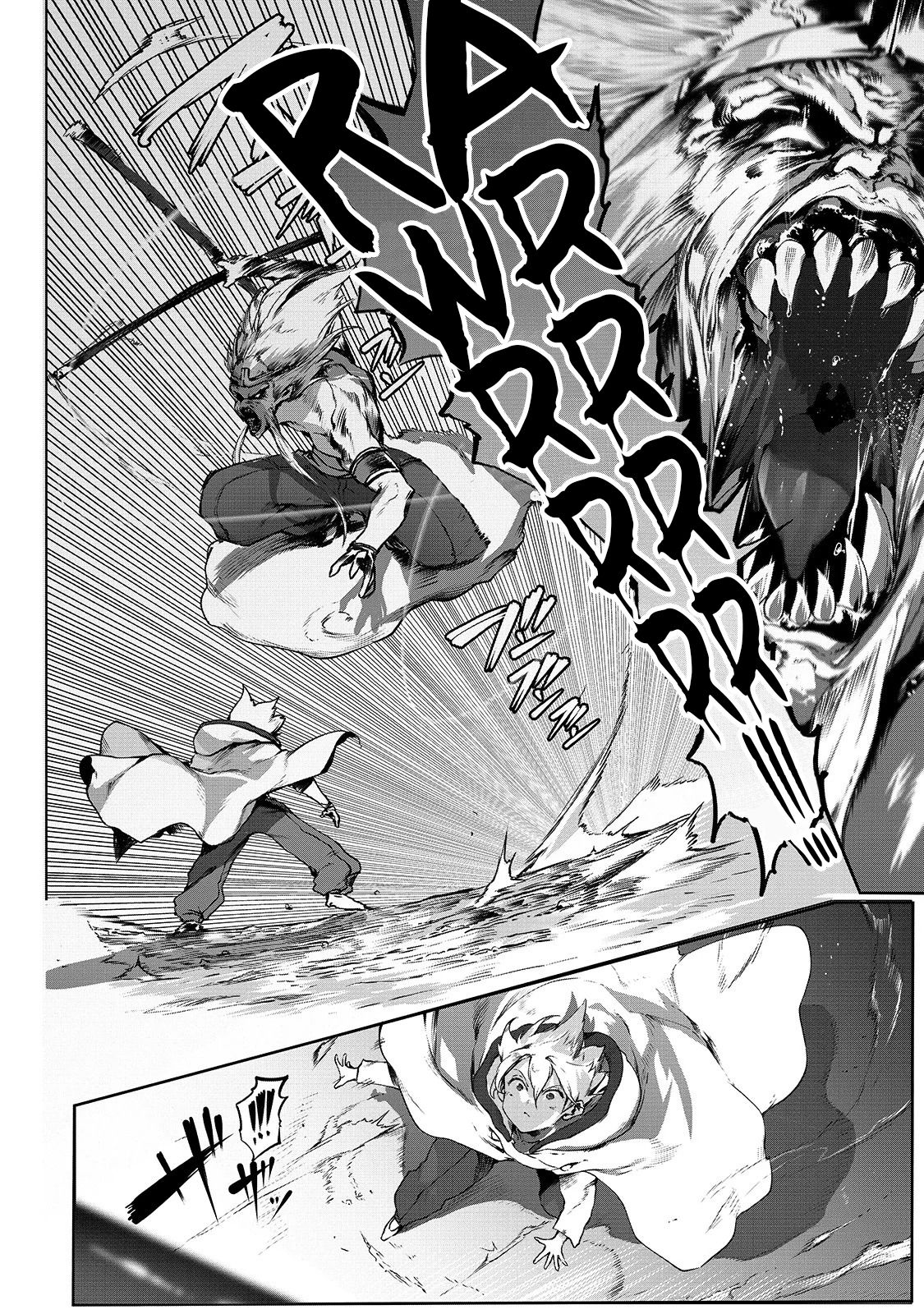 Ore no Zensei no Chishiki de Teihen Shoku Tamer ga Joukyuu Shoku ni Natte Shimai Sou na Ken chapter 1 page 6