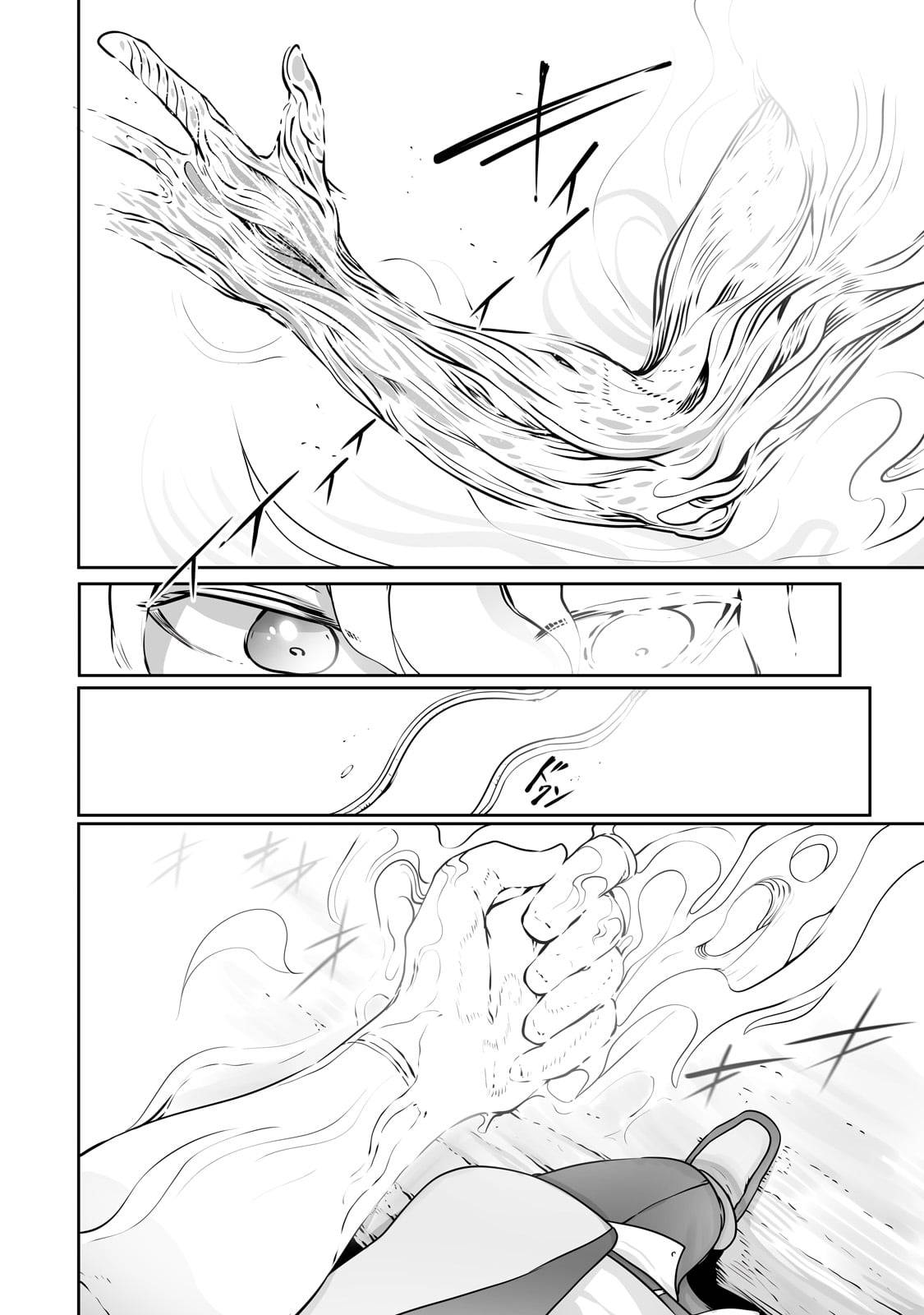 Ore no Zensei no Chishiki de Teihen Shoku Tamer ga Joukyuu Shoku ni Natte Shimai Sou na Ken chapter 26 page 7