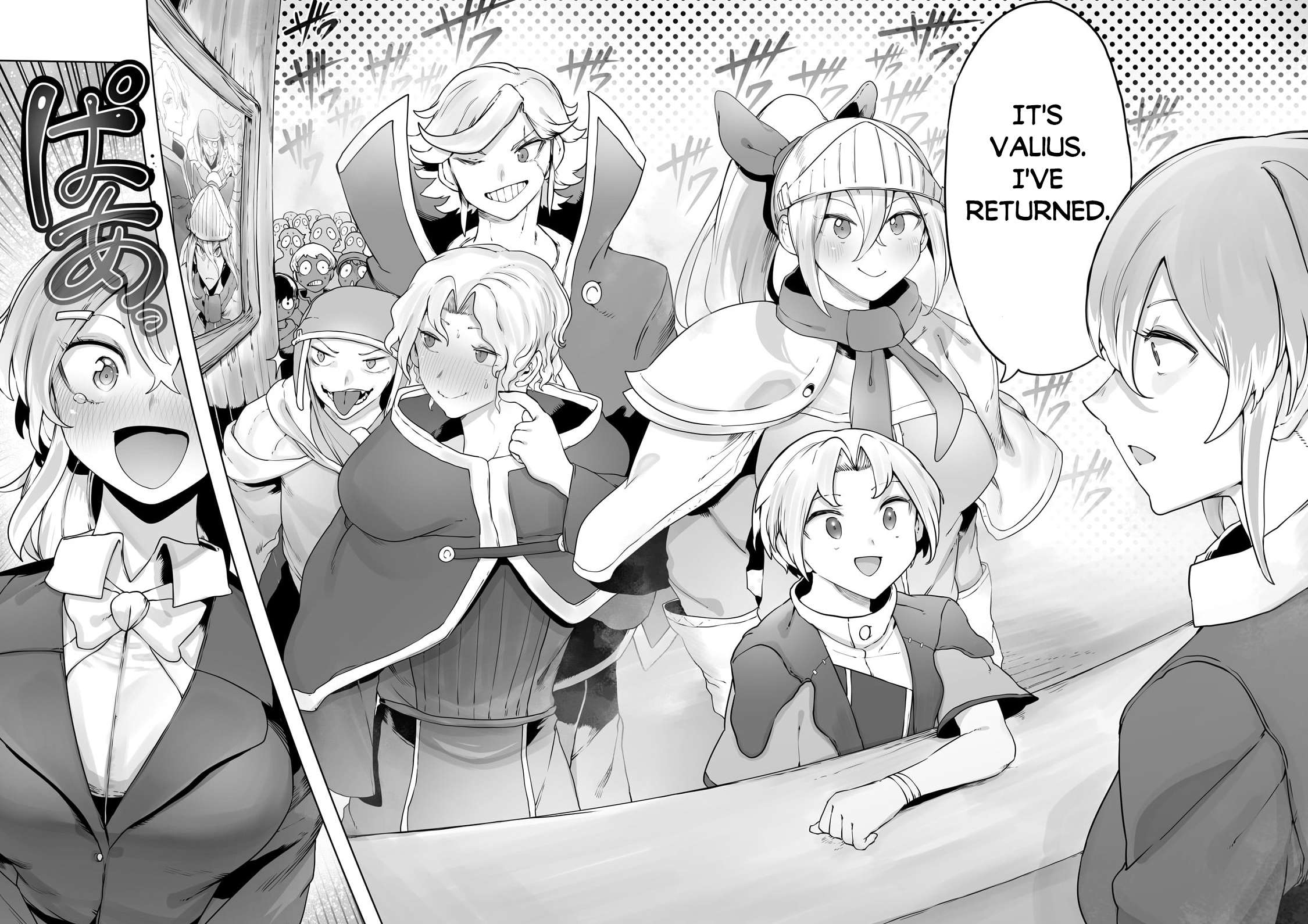 Ore no Zensei no Chishiki de Teihen Shoku Tamer ga Joukyuu Shoku ni Natte Shimai Sou na Ken chapter 32 page 20