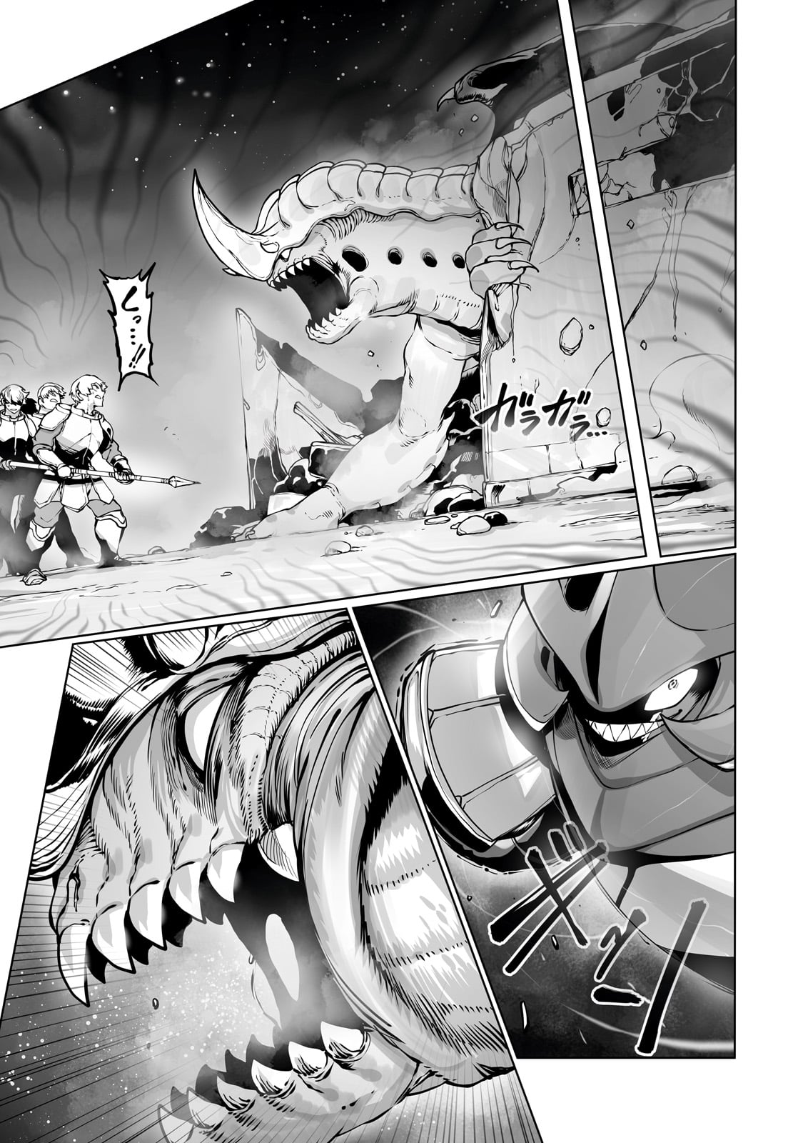 Ore no Zensei no Chishiki de Teihen Shoku Tamer ga Joukyuu Shoku ni Natte Shimai Sou na Ken chapter 39 page 14