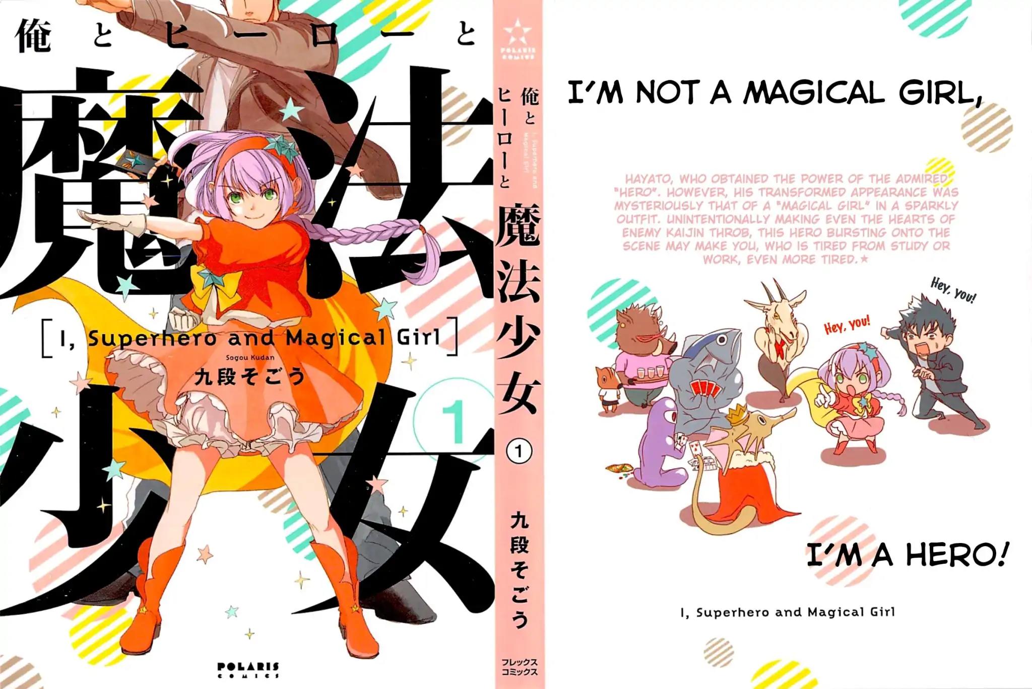 Ore to Hero to Mahou Shoujo chapter 1 page 3