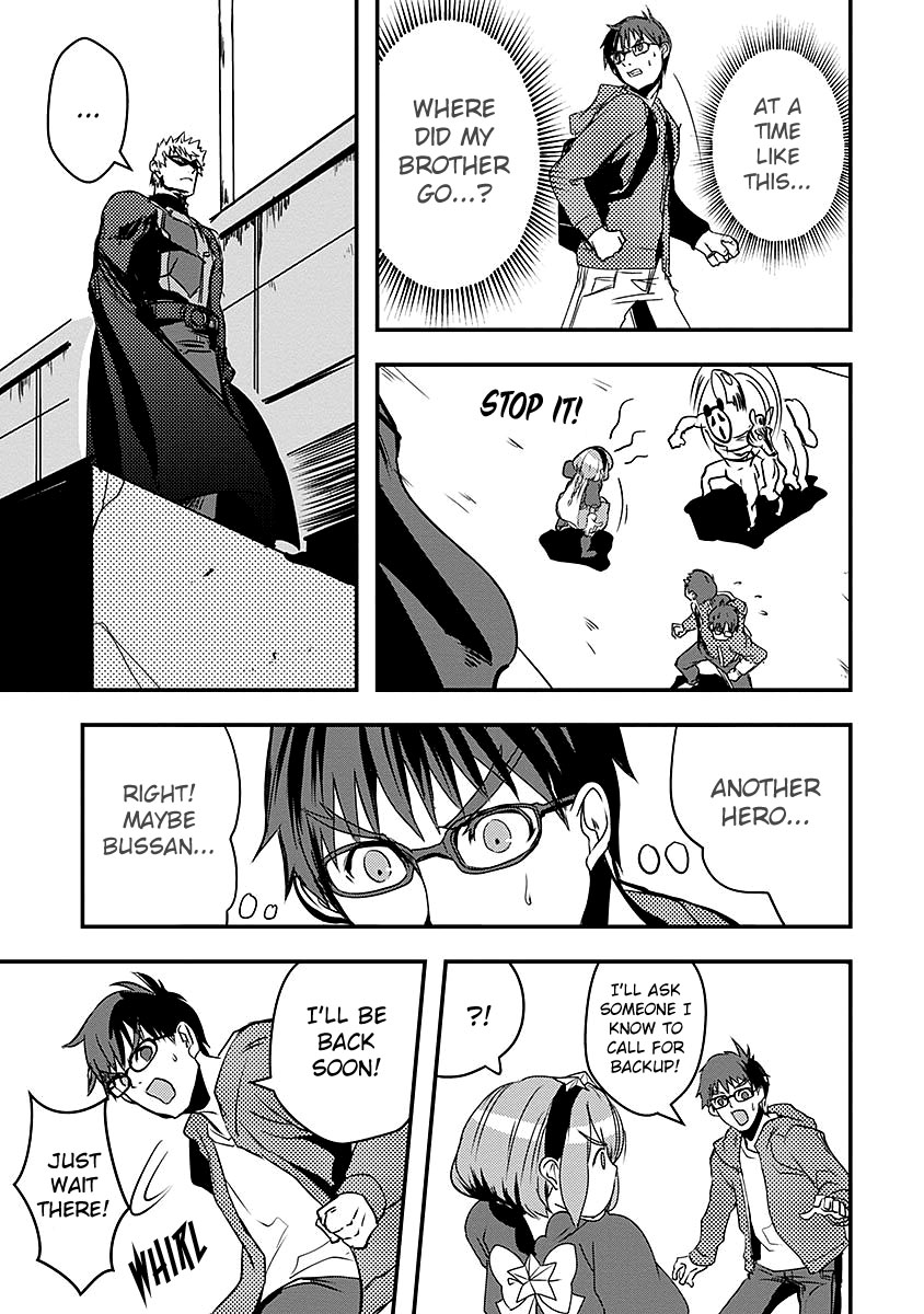 Ore to Hero to Mahou Shoujo chapter 14 page 15