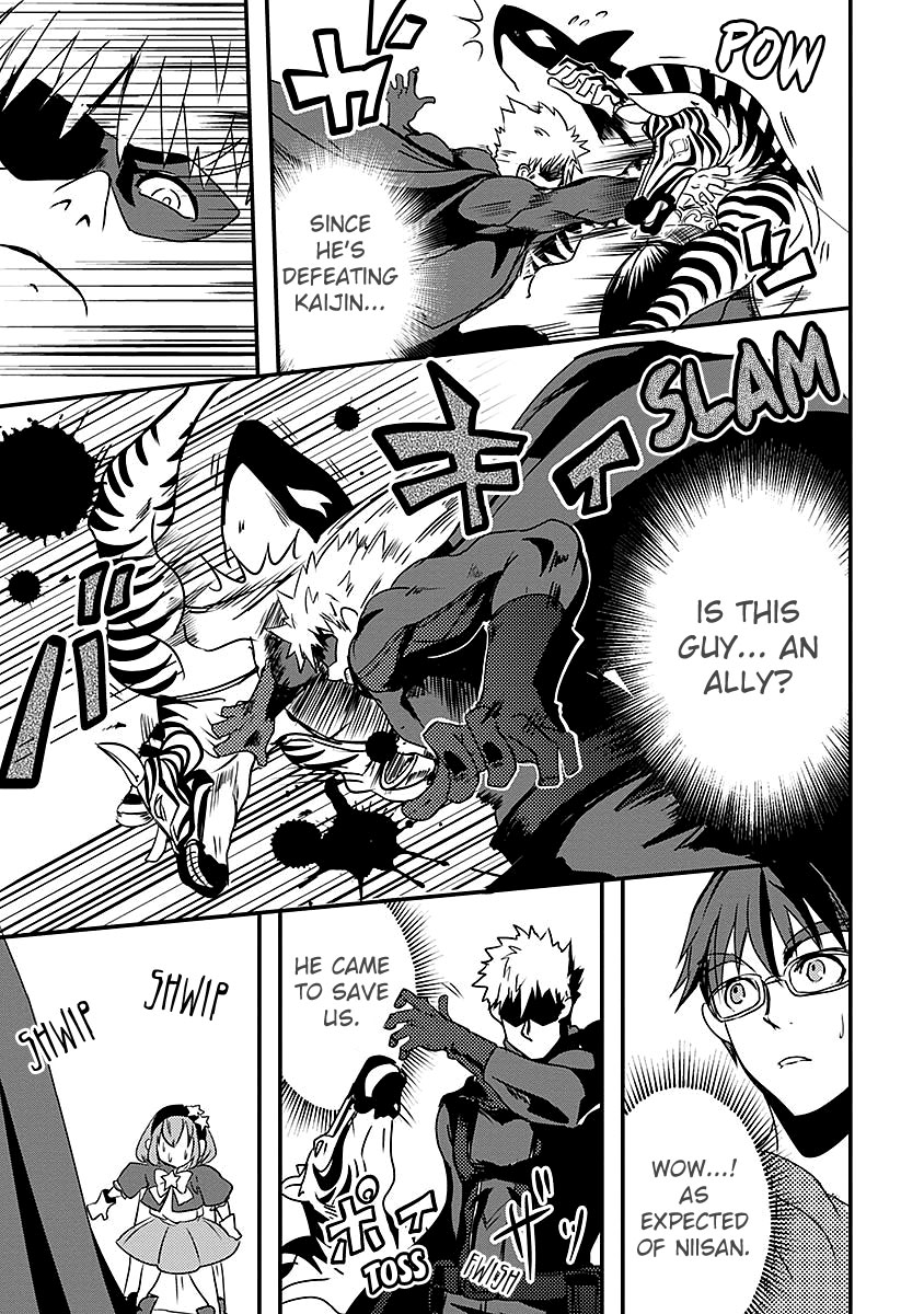 Ore to Hero to Mahou Shoujo chapter 14 page 19
