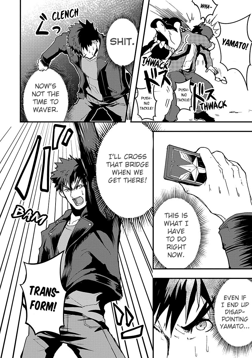 Ore to Hero to Mahou Shoujo chapter 14 page 6