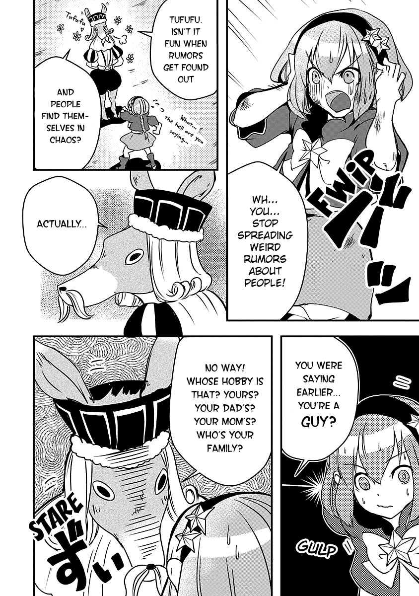 Ore to Hero to Mahou Shoujo chapter 15 page 12