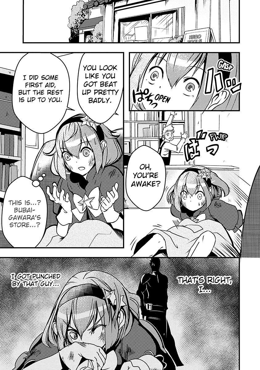 Ore to Hero to Mahou Shoujo chapter 15 page 3
