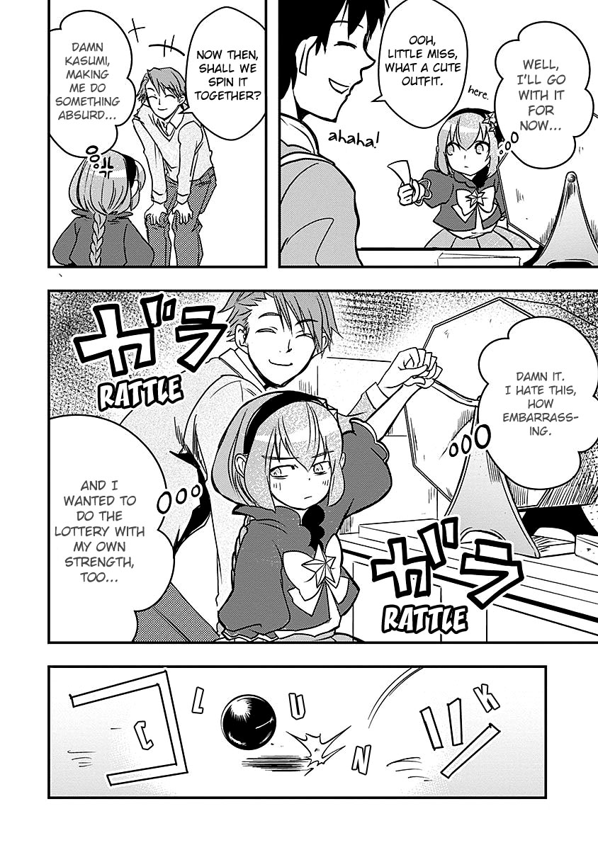 Ore to Hero to Mahou Shoujo chapter 16 page 15