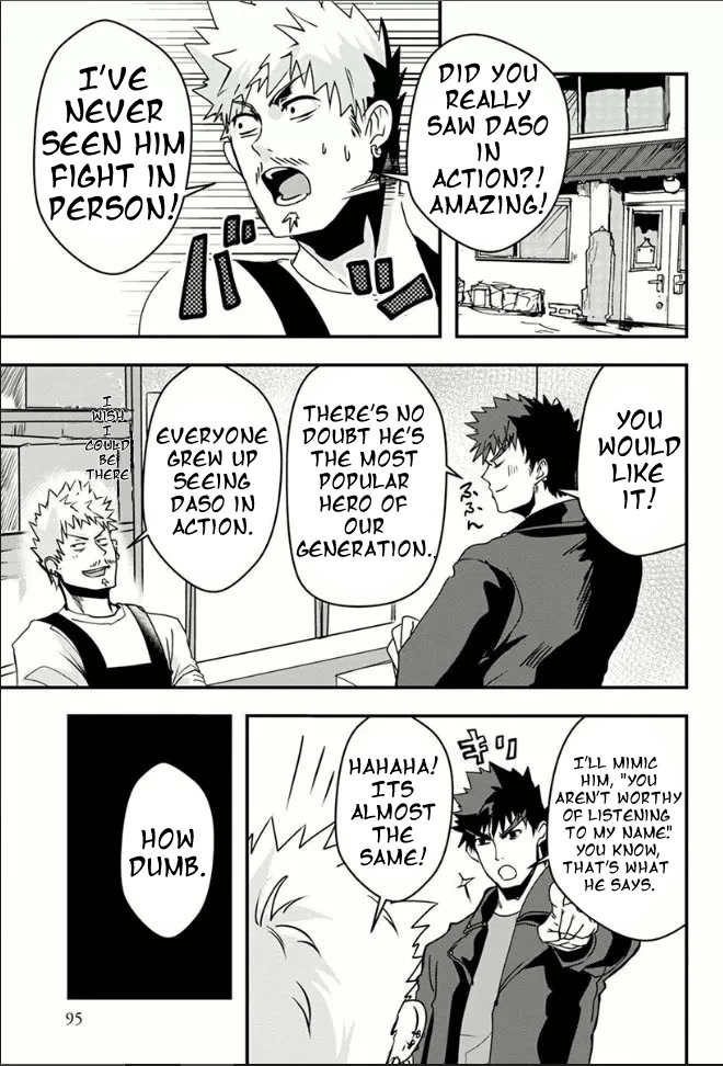 Ore to Hero to Mahou Shoujo chapter 17 page 6