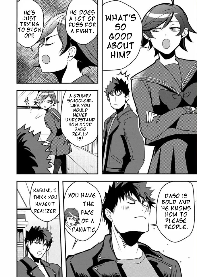 Ore to Hero to Mahou Shoujo chapter 17 page 7