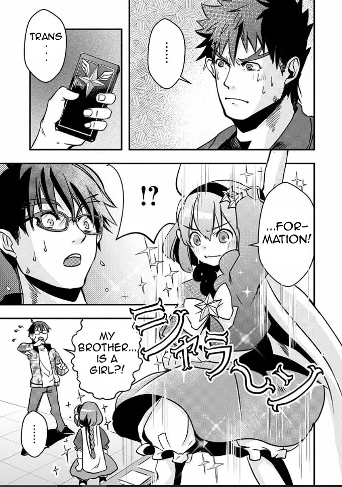 Ore to Hero to Mahou Shoujo chapter 18 page 12