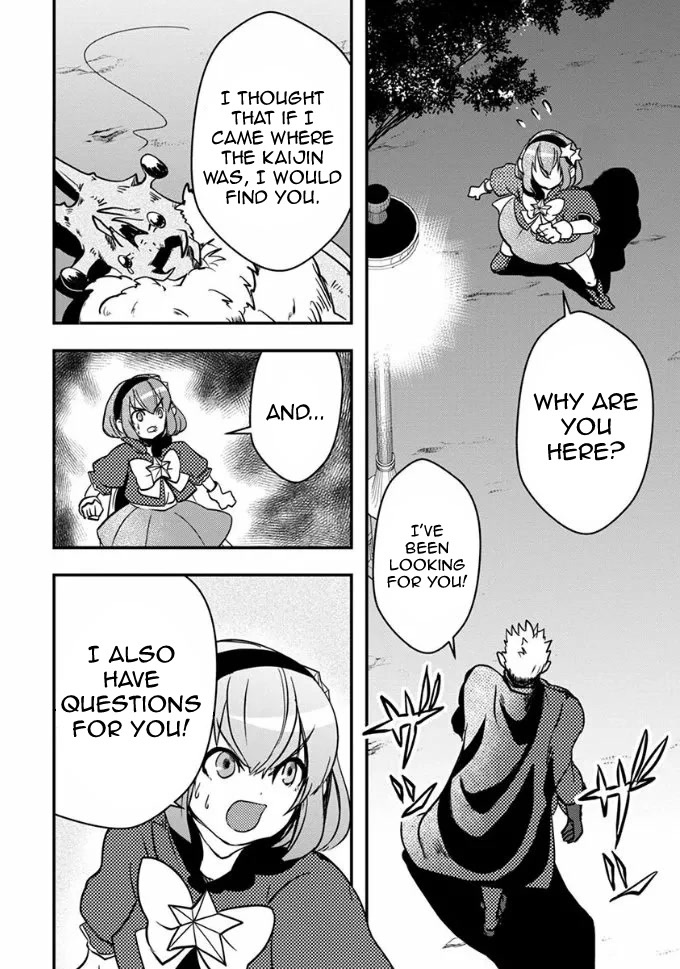 Ore to Hero to Mahou Shoujo chapter 18 page 16