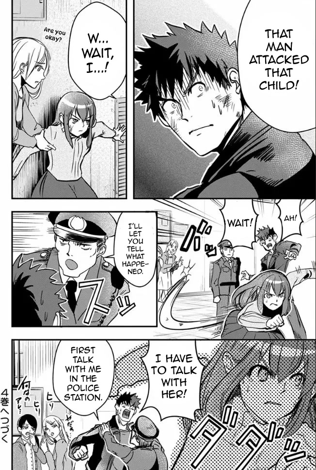 Ore to Hero to Mahou Shoujo chapter 18 page 28