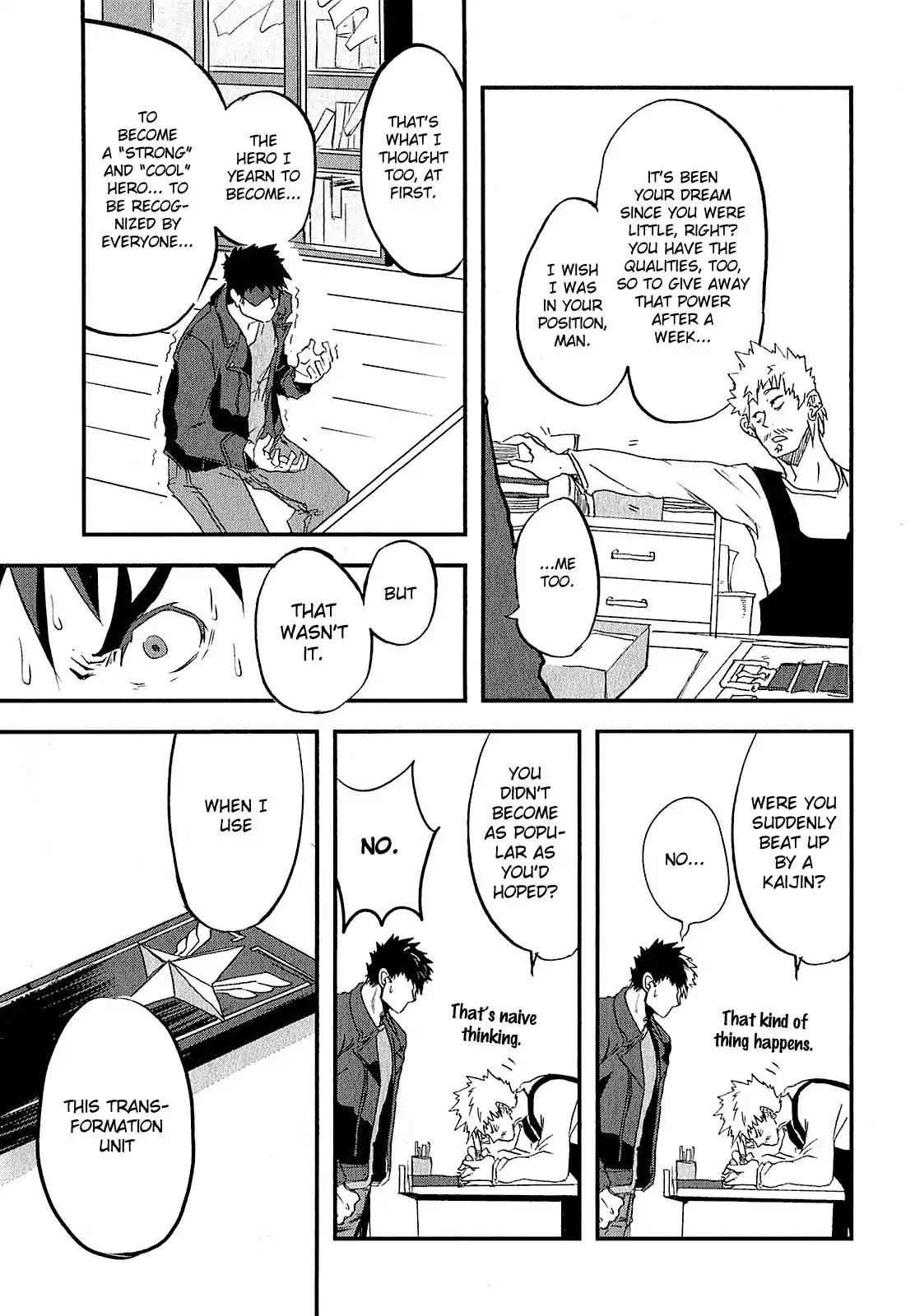 Ore to Hero to Mahou Shoujo chapter 2 page 5