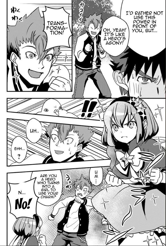 Ore to Hero to Mahou Shoujo chapter 20 page 11
