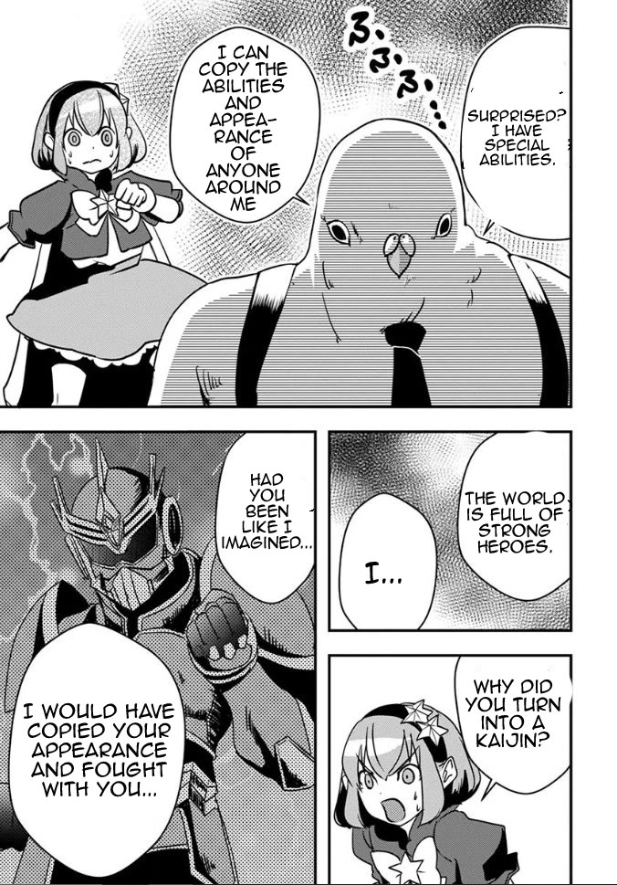 Ore to Hero to Mahou Shoujo chapter 20 page 16