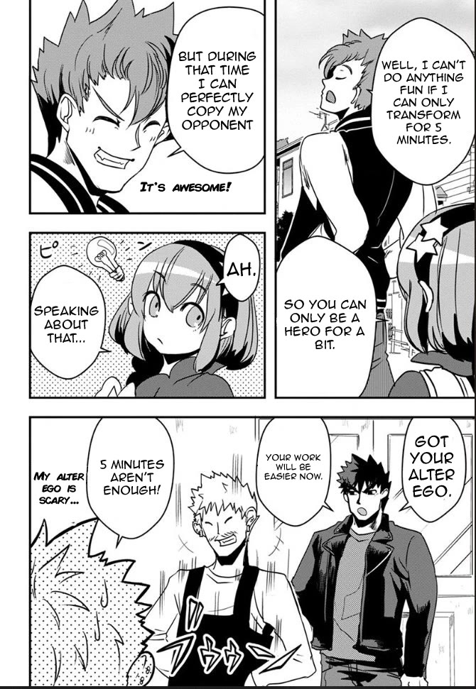 Ore to Hero to Mahou Shoujo chapter 20 page 23