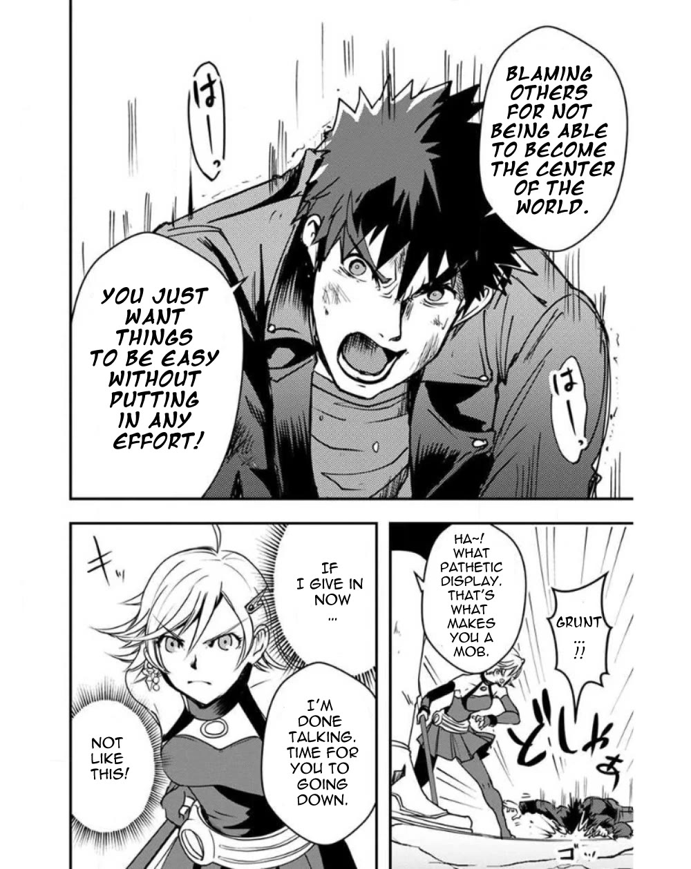Ore to Hero to Mahou Shoujo chapter 22 page 23
