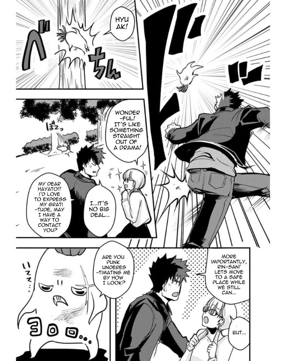 Ore to Hero to Mahou Shoujo chapter 24 page 9