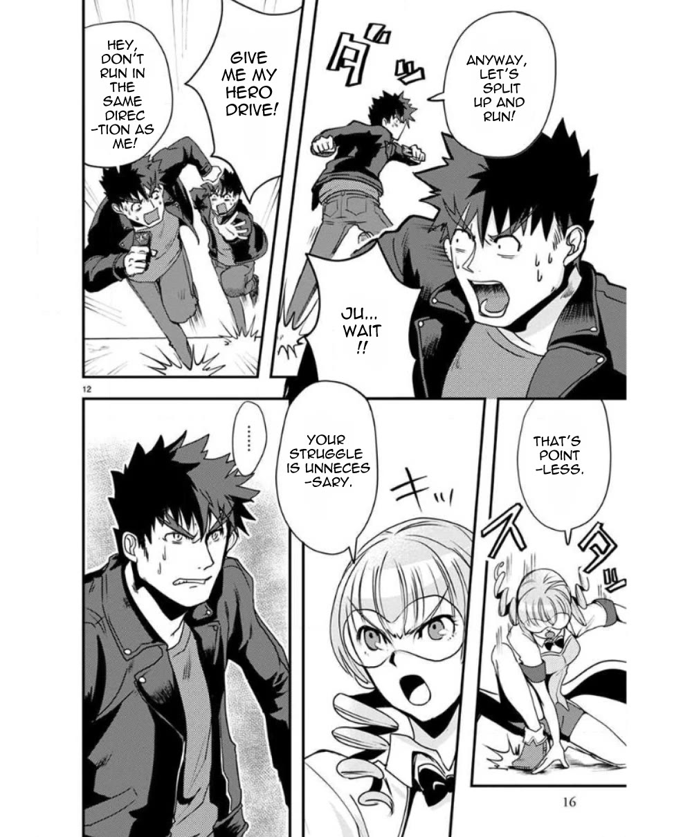 Ore to Hero to Mahou Shoujo chapter 26 page 17