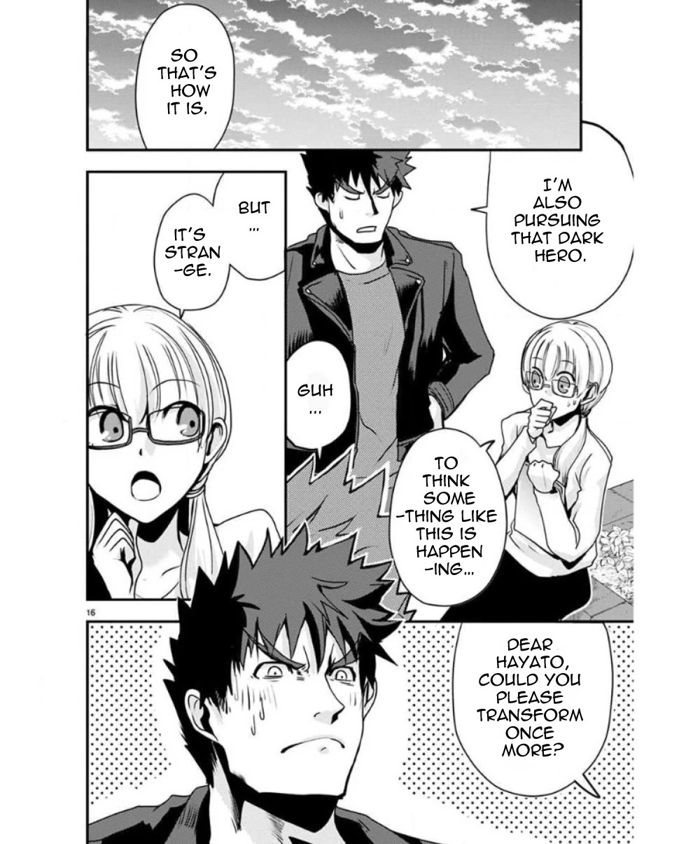 Ore to Hero to Mahou Shoujo chapter 26 page 21