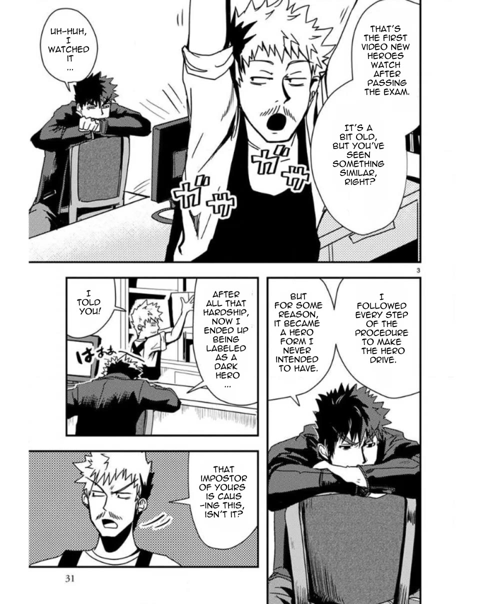 Ore to Hero to Mahou Shoujo chapter 27 page 5